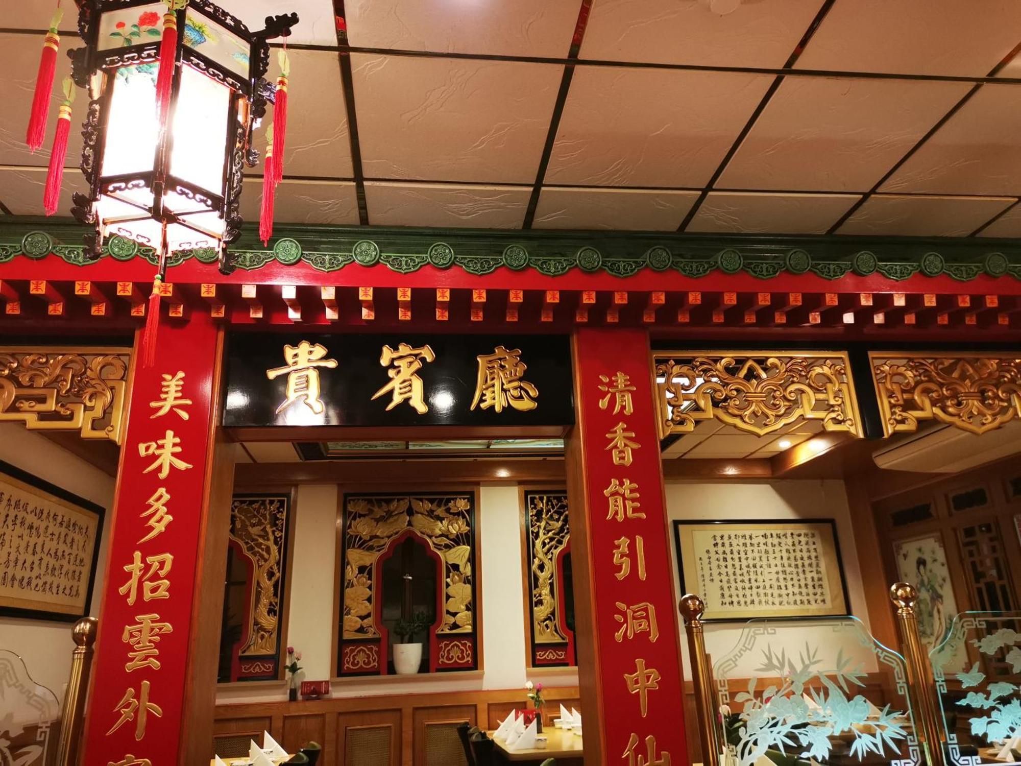 China Restaurant Hotel Lotus Ρότενμπουργκ  Εξωτερικό φωτογραφία